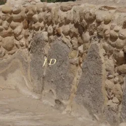 Tell Mar Elias - 'anjarah