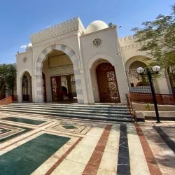 Al-Sharif Hussein Bin Ali Mosque - Aqaba (Aquaba