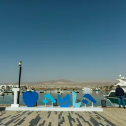 Aqaba Marine Park - Aqaba (Aquaba