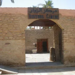 The Aqaba Archaeological Museum - Aqaba (Aquaba