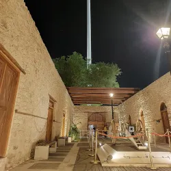 The Aqaba Archaeological Museum - Aqaba (Aquaba