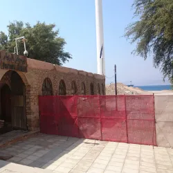 The Aqaba Archaeological Museum - Aqaba (Aquaba