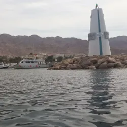 The Aqaba Archaeological Museum - Aqaba (Aquaba