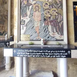 Al-Khader Mosque - As Salt