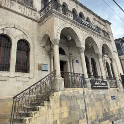 The House of Al-Mufti - As Salt