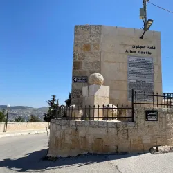 Ajloun Castle - 'ayn Janna