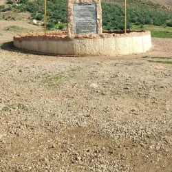 Pella (Tabaqat Fahl) - 'ayy