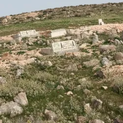 Az-Zarqa' Archaeological Site - Az-zarqa'