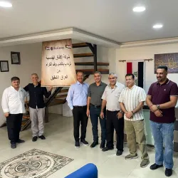 Az-Zarqa' Industrial Zone - Az-zarqa'