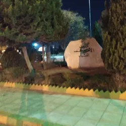 Prince Hassan Sports City - Az-zarqa'