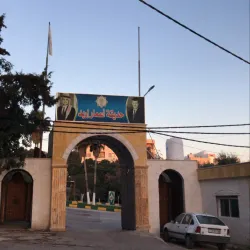 Irbid Public Park - Irbid