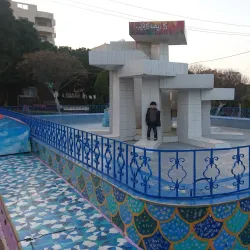 Irbid Public Park - Irbid