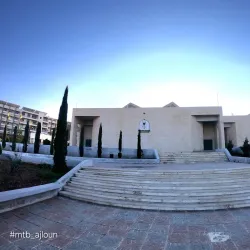 Yarmouk University - Irbid