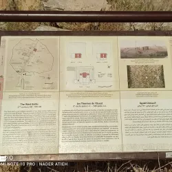 North Theater - Jerash