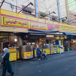 Ma'an Souk (Market) - Ma'an