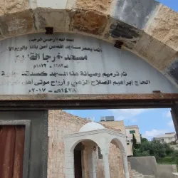 Historical Mosques - Ramtha