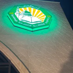 Local Mosques and Cultural Centers - Ramtha