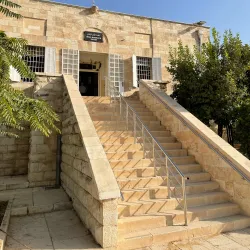 Northern Jordan Archaeological Museum - Ramtha