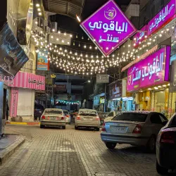 Ramtha Market (Souq) - Ramtha