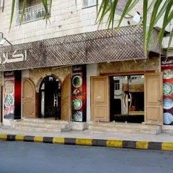 Traditional Jordanian Eateries - Ramtha