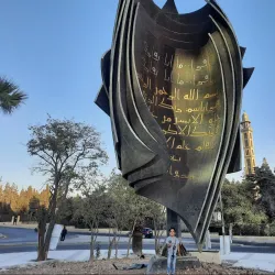 Al-Mujamma'a Mosque - Sahab