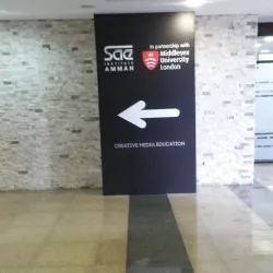 Educational Institutions - Sahab