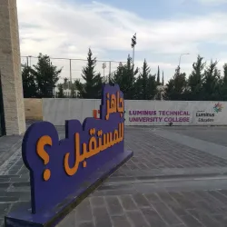 Educational Institutions - Sahab