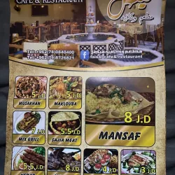 Local Eateries and Cafes - Sahab