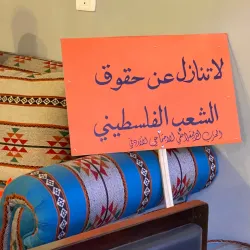 Local Eateries and Cafes - Sahab