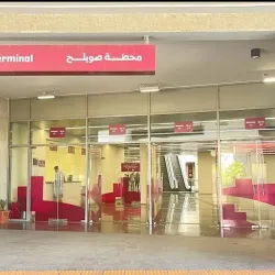 Public Transportation Hubs - Suwaylih