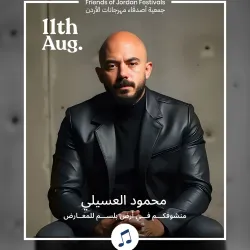 Local Cultural Festivals - Umm As-summaq