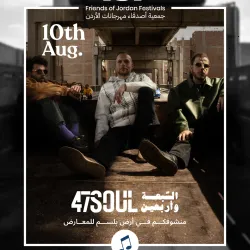 Local Cultural Festivals - Umm As-summaq