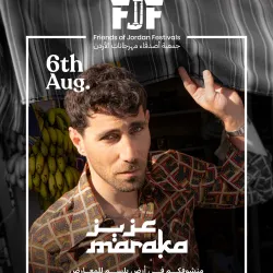 Local Cultural Festivals - Umm As-summaq