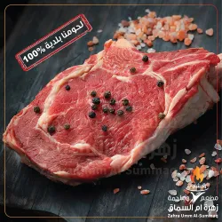 Umm As-summaq Traditional Market - Umm As-summaq