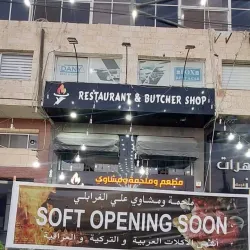 Umm As-summaq Traditional Market - Umm As-summaq