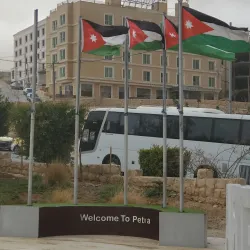 Petra Archaeological Site - Wadi Musa