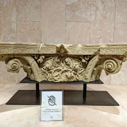 Petra Museum - Wadi Musa