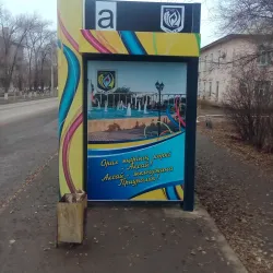 Aksay Cultural Center - Aksay