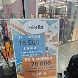 Aksay Market - Aksay