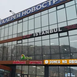 Aksay Market - Aksay