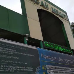 Aksay Mosque - Aksay