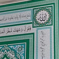 Aksay Mosque - Aksay