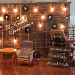 Aktobe Drama Theater - Aktobe