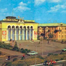 Aktobe Regional Philharmonic - Aktobe