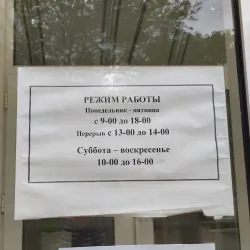 Museum of Fine Arts - Aktobe