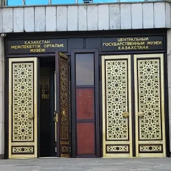 Central State Museum of Kazakhstan - Almaty