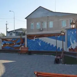 Aral Regional Park - Aral