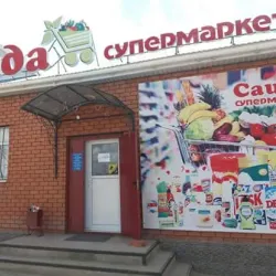 Local Fish Market - Aral