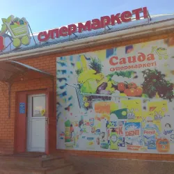 Local Fish Market - Aral