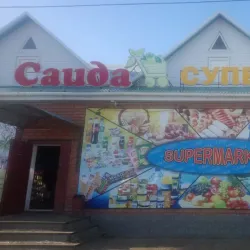 Local Fish Market - Aral